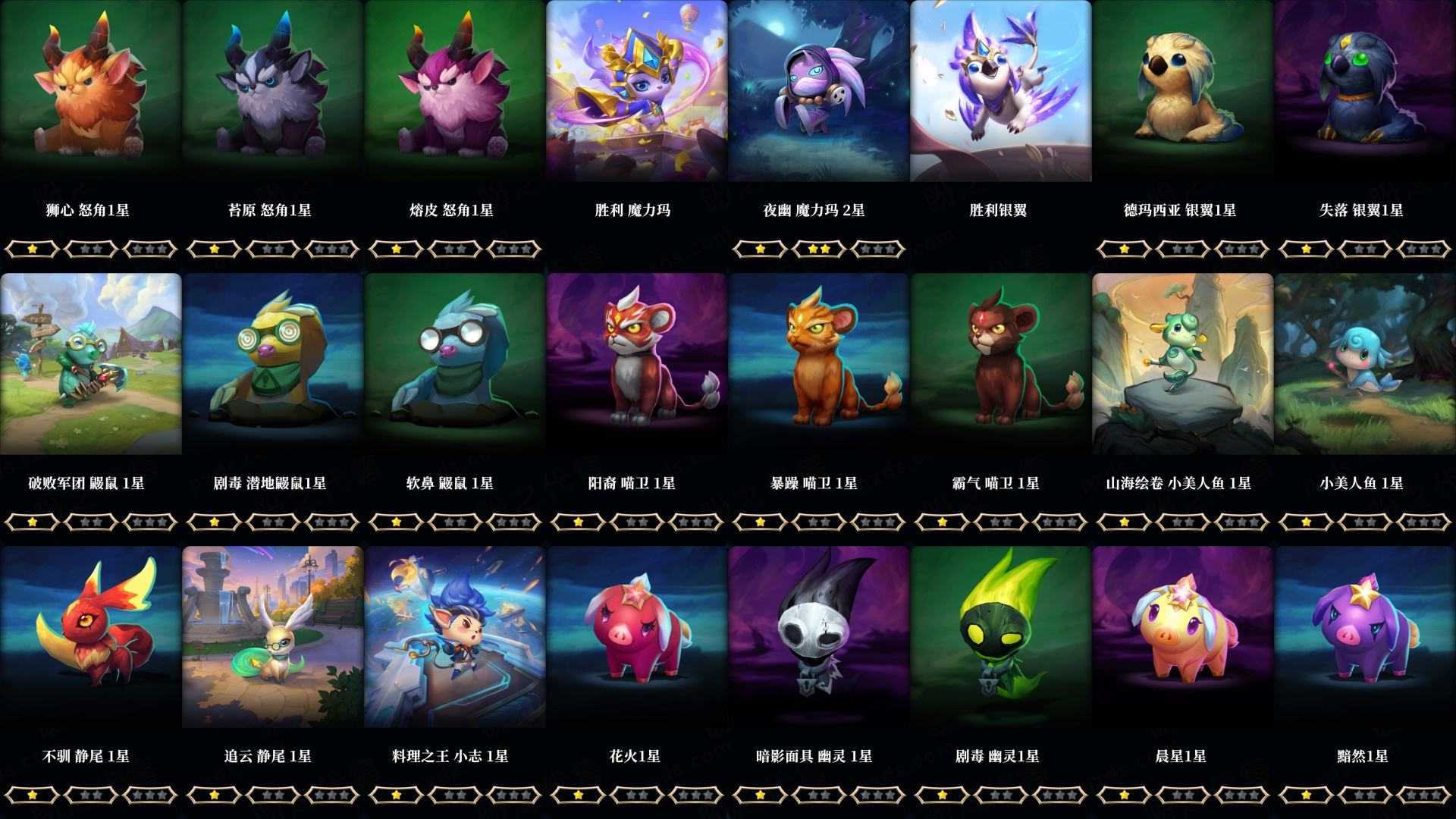 LOL39092英雄联盟账号详情图40 LOL39092英雄联盟账号详情图40