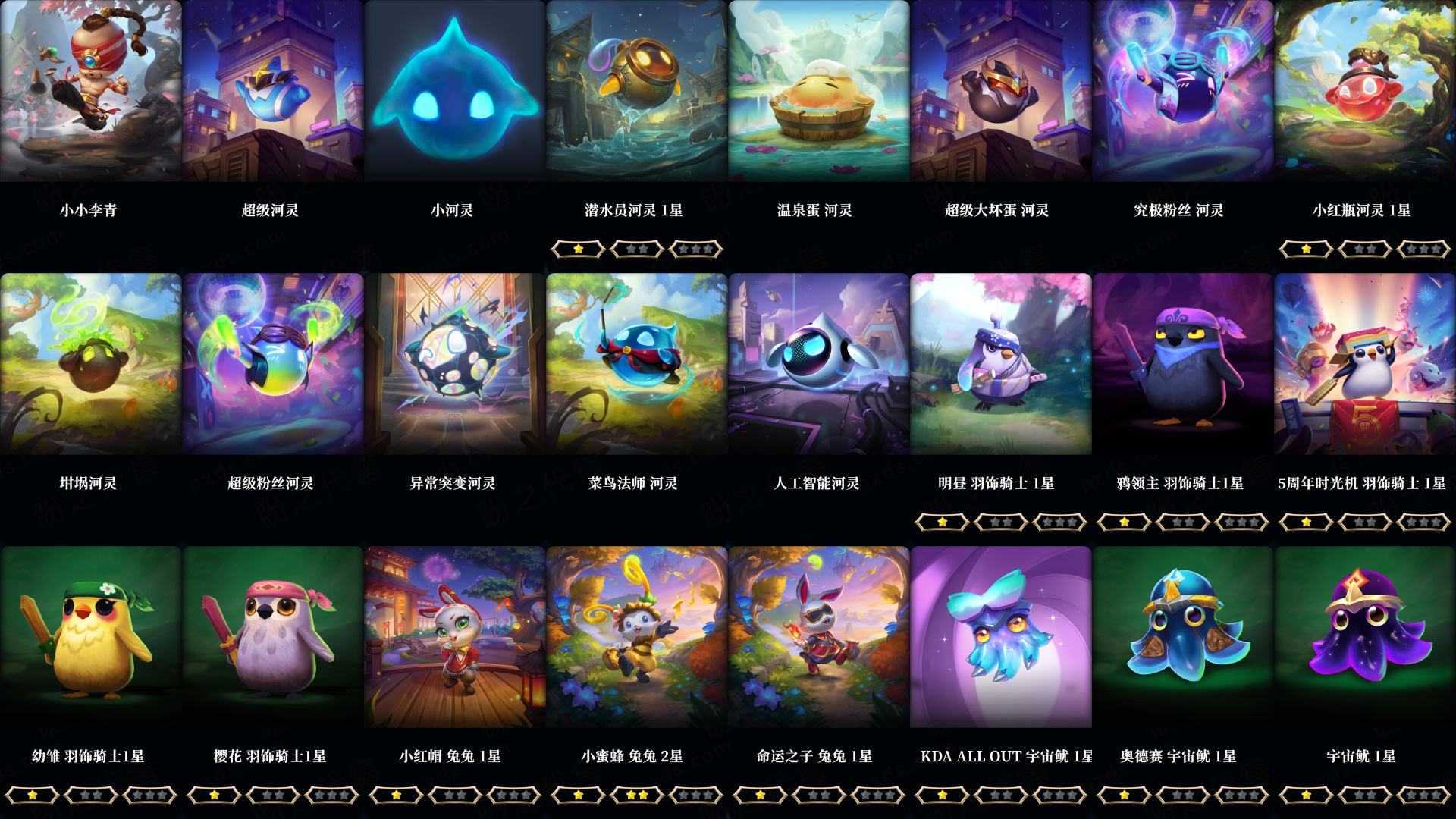 LOL39092英雄联盟账号详情图39 LOL39092英雄联盟账号详情图39