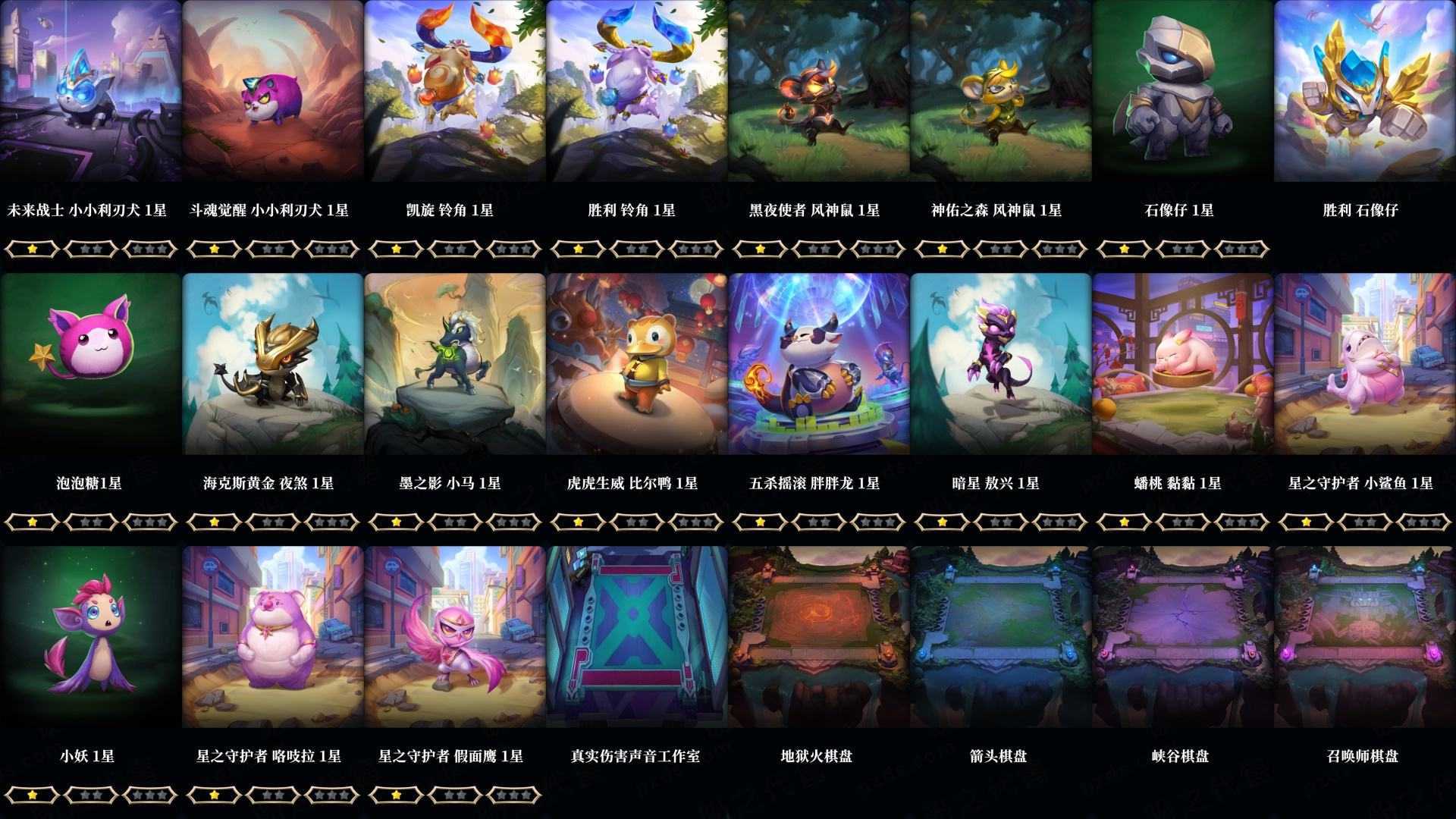 LOL39092英雄联盟账号详情图41 LOL39092英雄联盟账号详情图41