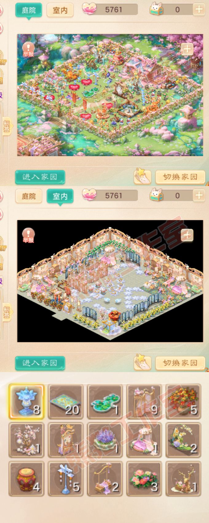 9059.大话西游账号详情图9