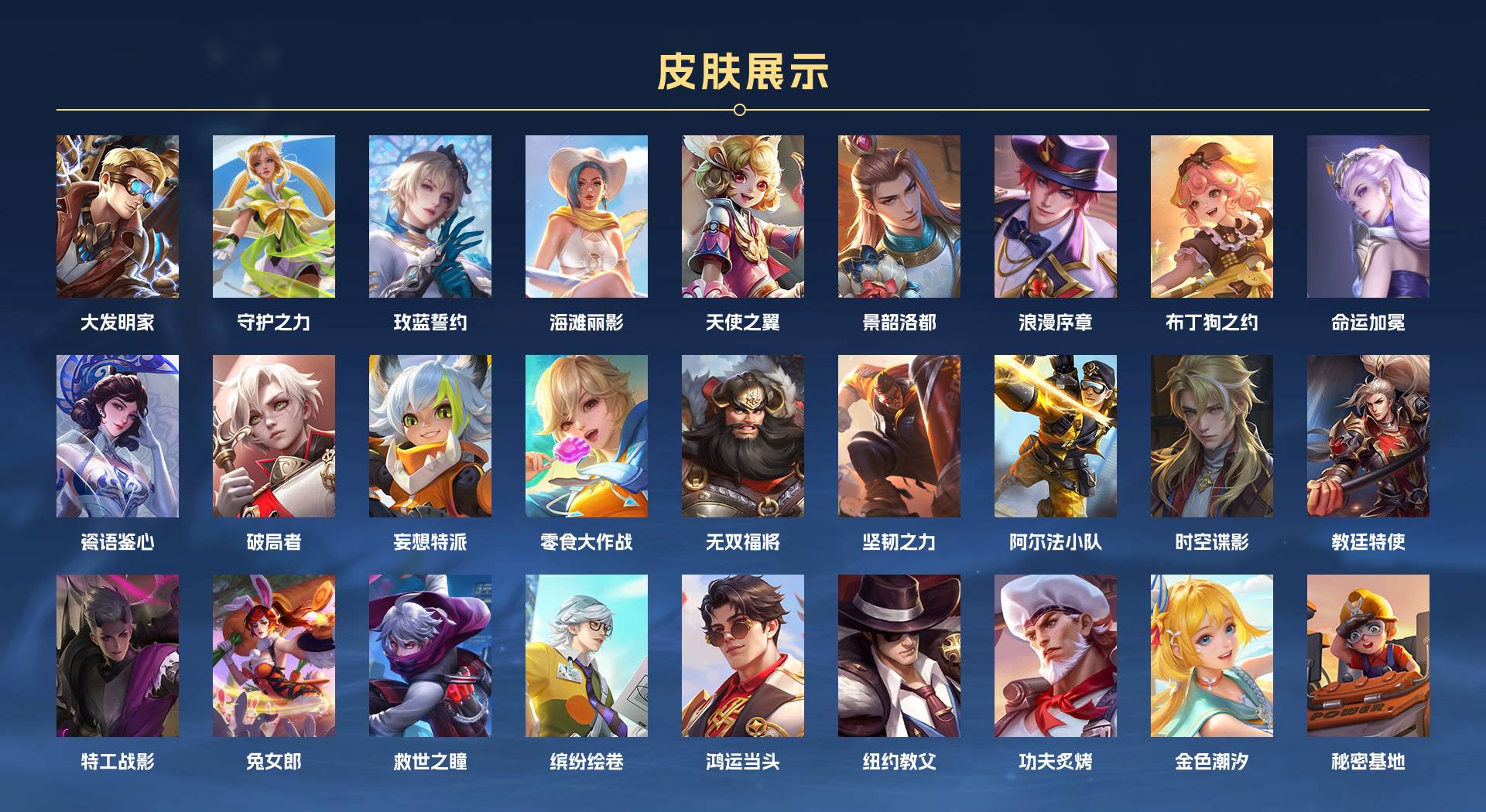 WZ3213379王者荣耀账号详情图5 WZ3213379王者荣耀账号详情图5