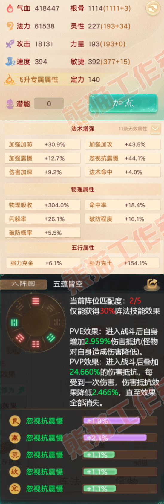 K2319大话西游账号详情图2 K2319大话西游账号详情图2