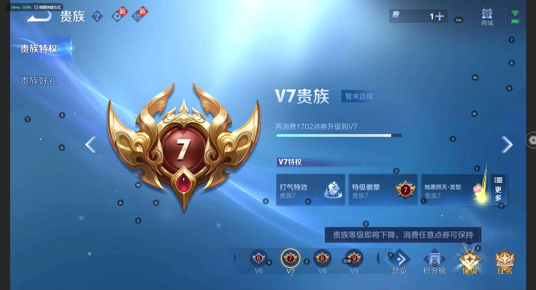 WZ3213569王者荣耀账号详情图9 WZ3213569王者荣耀账号详情图9