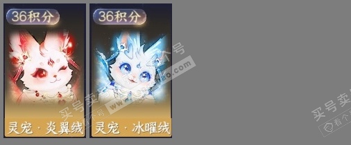 NSH319046逆水寒手游账号详情图7 NSH319046逆水寒手游账号详情图7