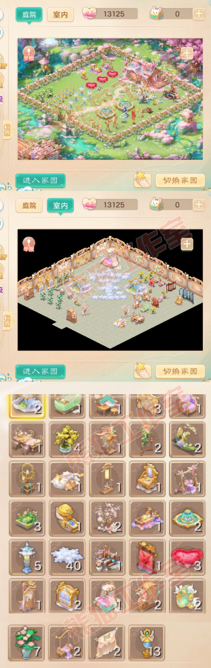 F6992大话西游账号详情图10 F6992大话西游账号详情图10
