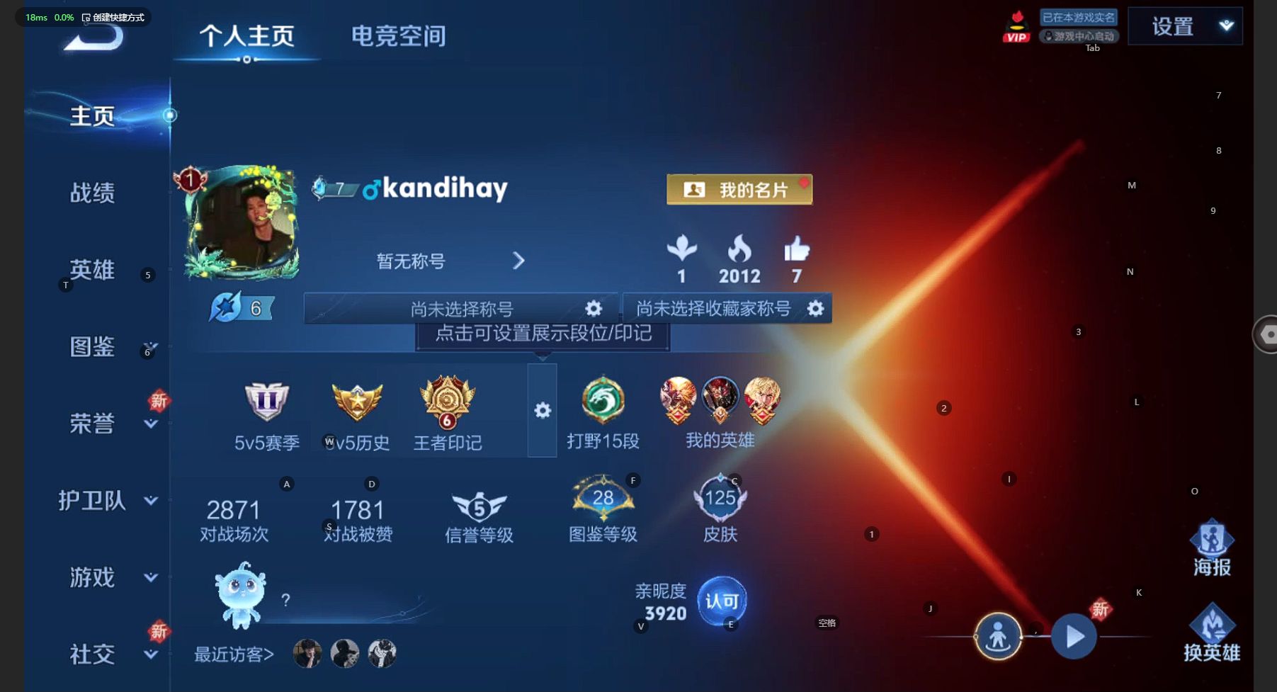 WZ3213613王者荣耀账号详情图6 WZ3213613王者荣耀账号详情图6