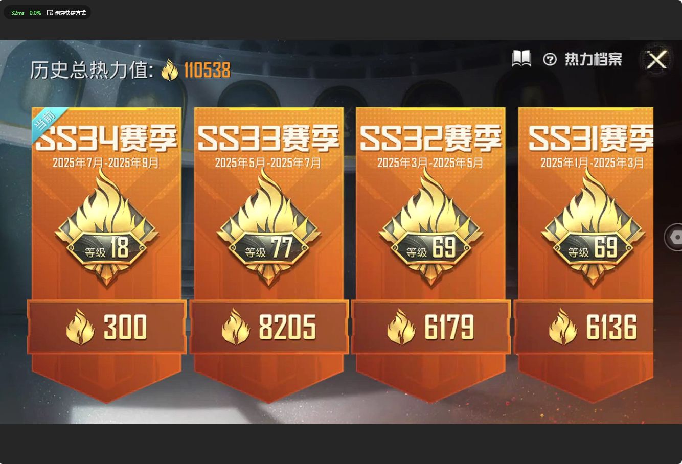 HP3294529和平精英账号详情图11 HP3294529和平精英账号详情图11