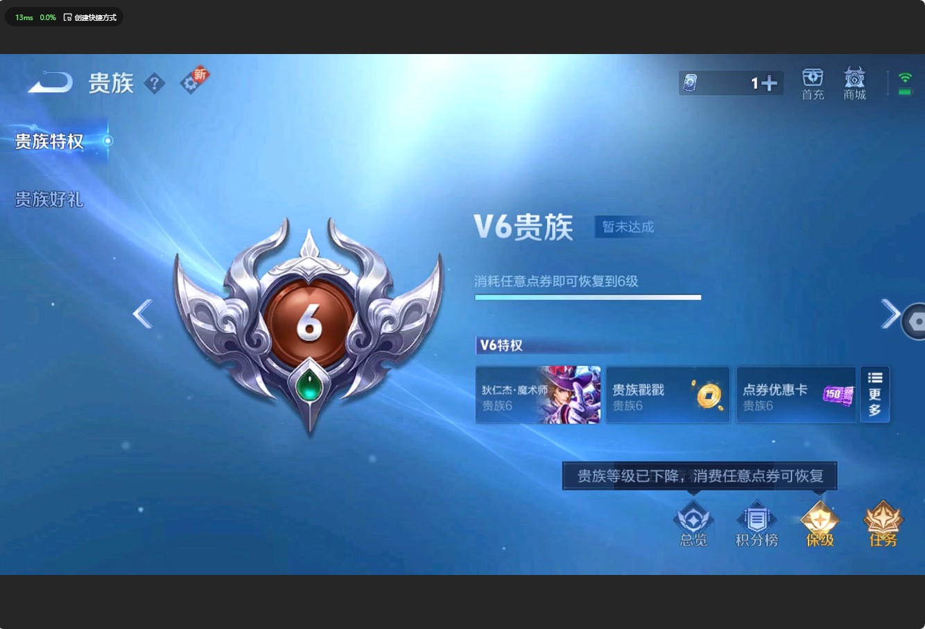 WZ3213617王者荣耀账号详情图7 WZ3213617王者荣耀账号详情图7