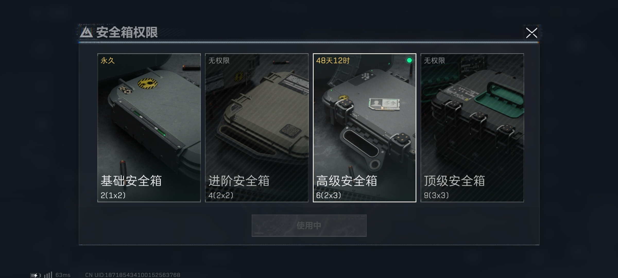 SJZ312691三角洲行动账号详情图9 SJZ312691三角洲行动账号详情图9