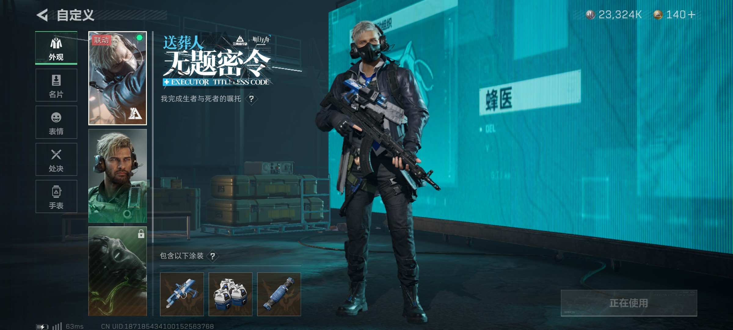 SJZ312691三角洲行动账号详情图12 SJZ312691三角洲行动账号详情图12