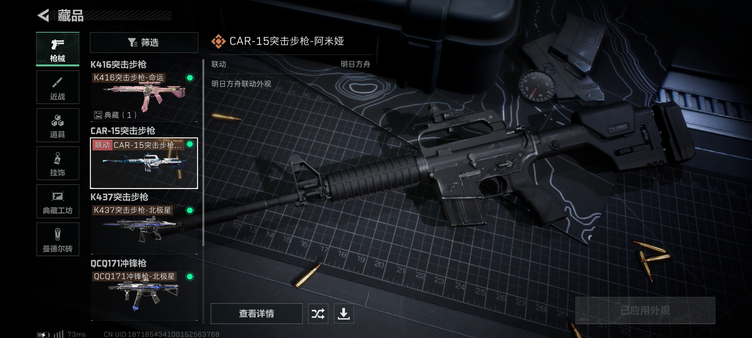 SJZ312691三角洲行动账号详情图14 SJZ312691三角洲行动账号详情图14