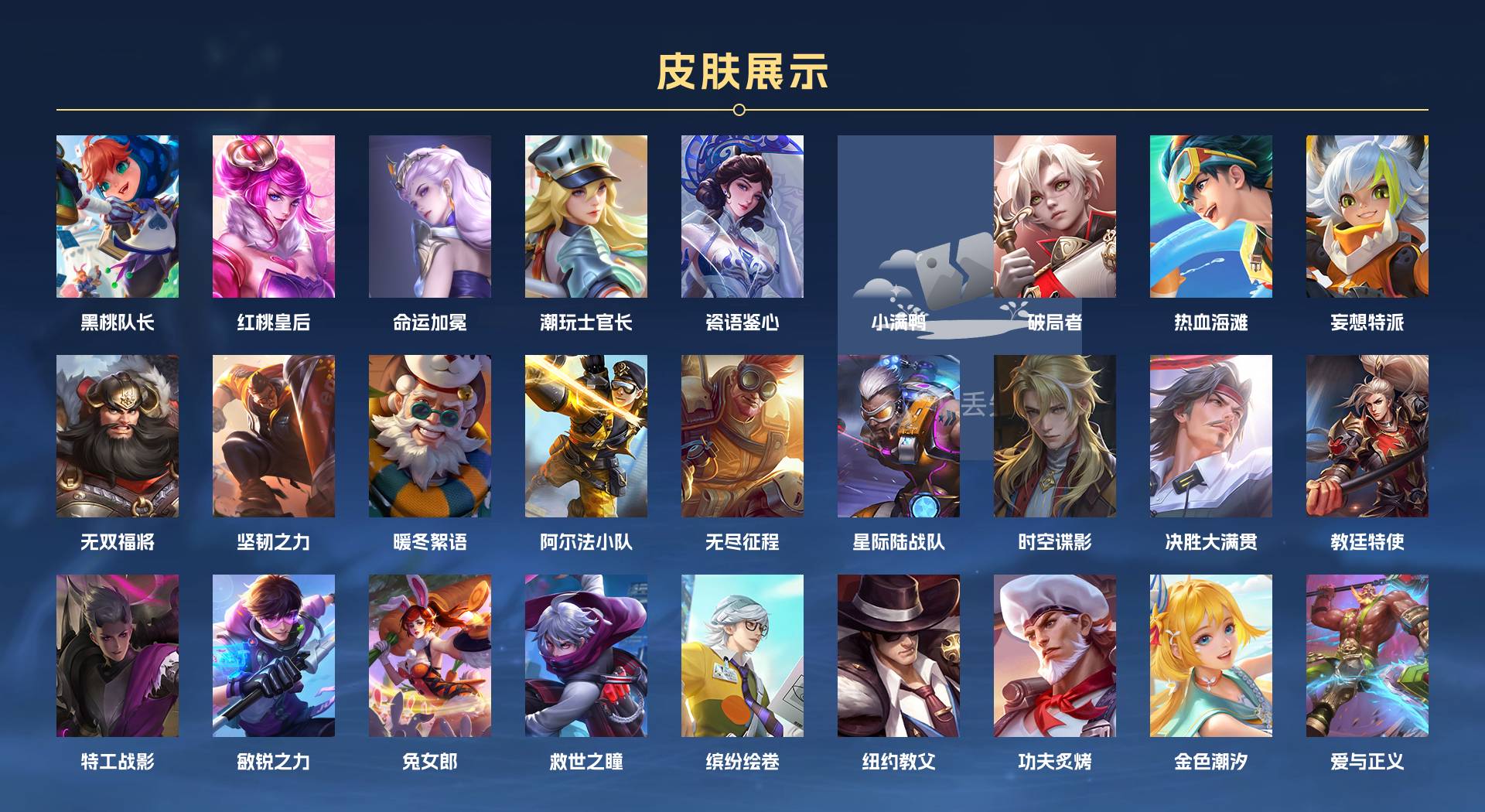 WZ3213059王者荣耀账号详情图5