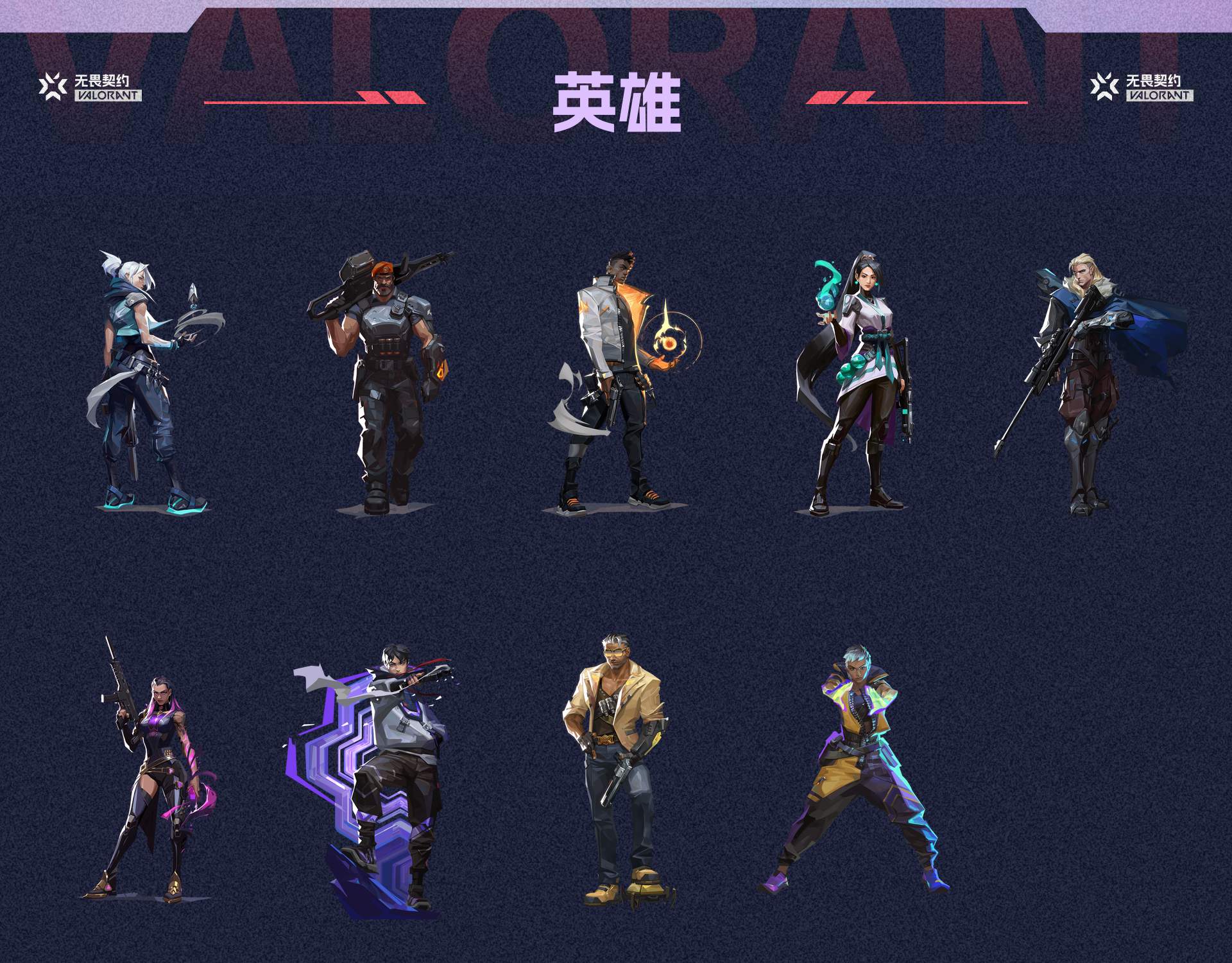 WWQ38725无畏契约账号详情图3 WWQ38725无畏契约账号详情图3