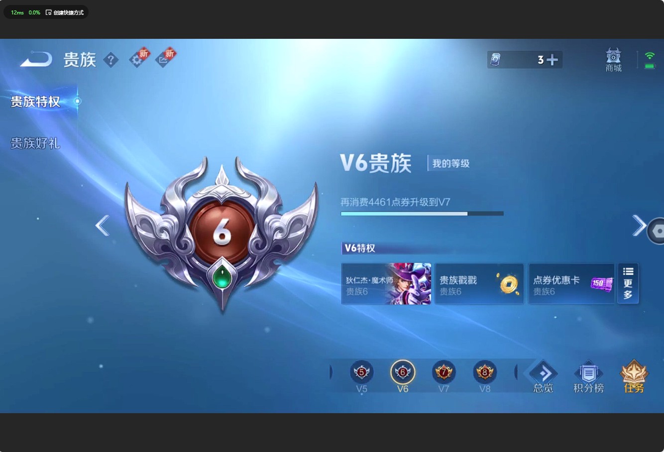 WZ3213815王者荣耀账号详情图10 WZ3213815王者荣耀账号详情图10