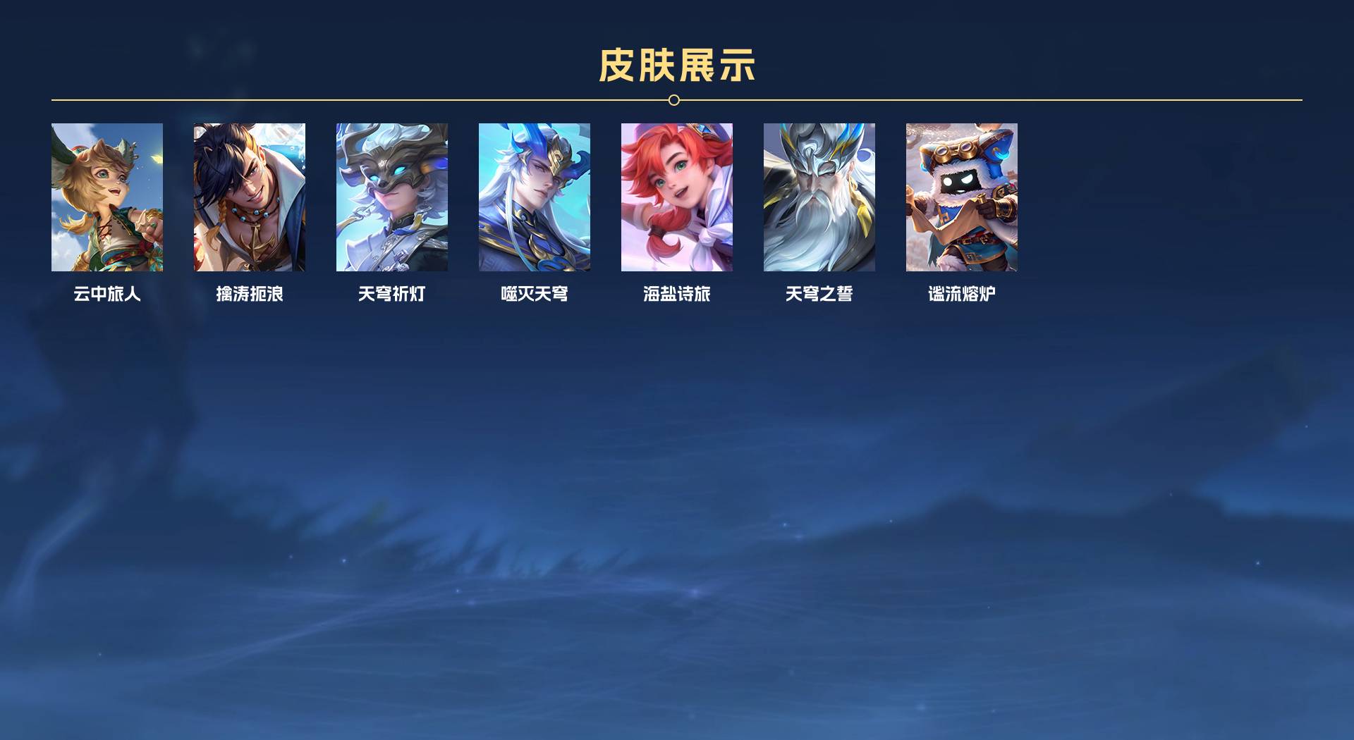 WZ3213815王者荣耀账号详情图6 WZ3213815王者荣耀账号详情图6