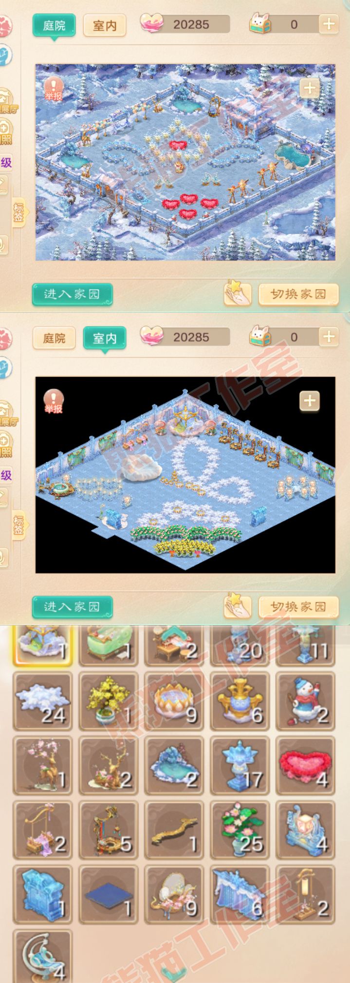 34989大话西游账号详情图10
