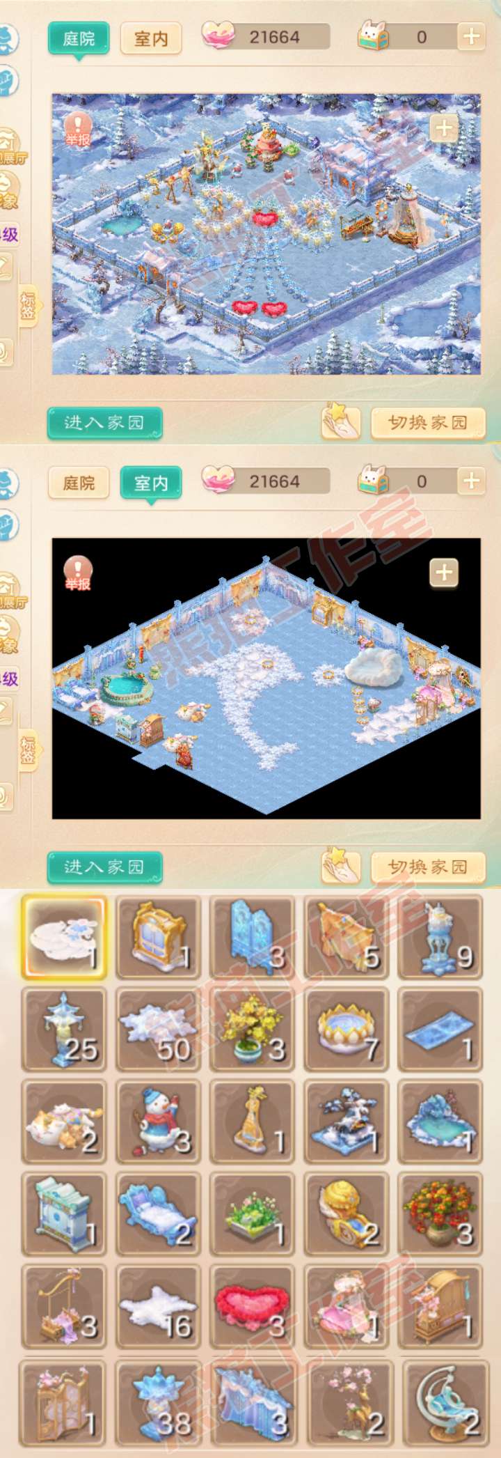 26012大话西游账号详情图11 26012大话西游账号详情图11