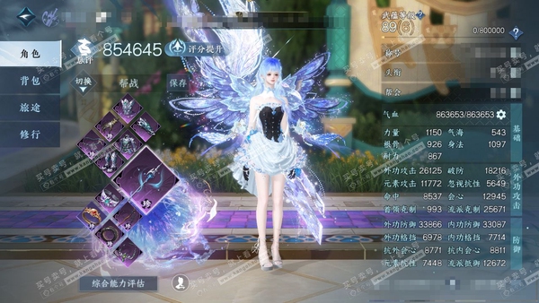 逆水寒手游账号忆江南西子湖畔官服西子湖畔 女沧澜/潮光 评分85w 累充称号一醉轻王侯 铜钱352w  衣品39w 国色24w 馆藏57w 79颗已用天赏+1副本未用+7转盘【转盘外观】曦光-仙瑶-旋悠光-灵音甜魇-星喵梦...