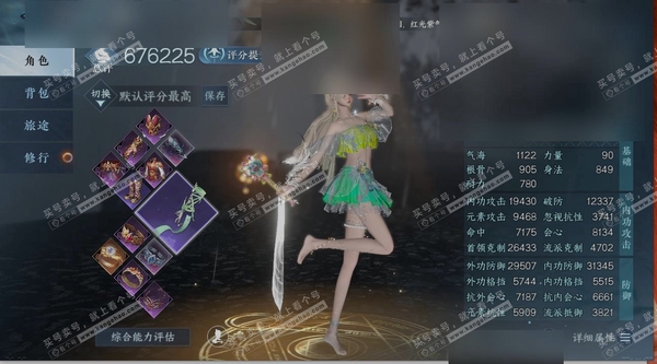 逆水寒手游账号逐中原东京梦华职业
素问
区服
逐中原|东京梦华
账号类型
手机账号
已使用天赏石
6
限定纹玉额度
330
性别
女
角色等级
89
评分
676225
衣品
150895
国色值
44310
换绑CD
无...