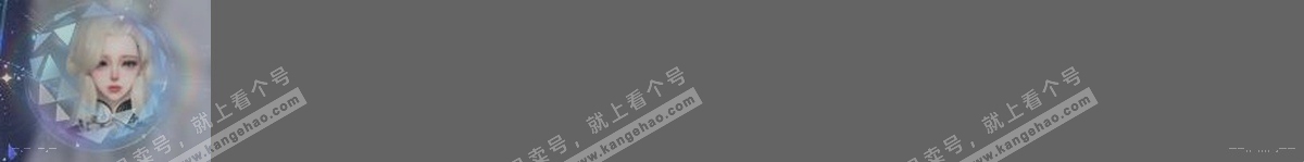 NSH319075逆水寒手游账号详情图29 NSH319075逆水寒手游账号详情图29