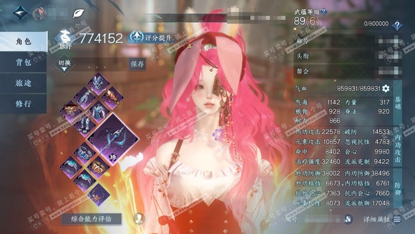 逆水寒手游账号忆江南烟雨江南官服烟雨江南 女素问 总评77.4w 累充把酒 衣品15w 国色5.9w 馆藏4.4w 13颗已用天赏【副本发】沧澜舞阳白【天霓染】明月-星宫-双蕊【天赏发式】缠梦-白鹿谣【天赏武器】火武【天赏...
