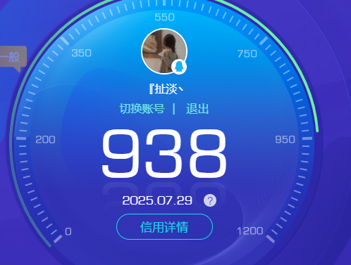 WZ3213302王者荣耀账号详情图10