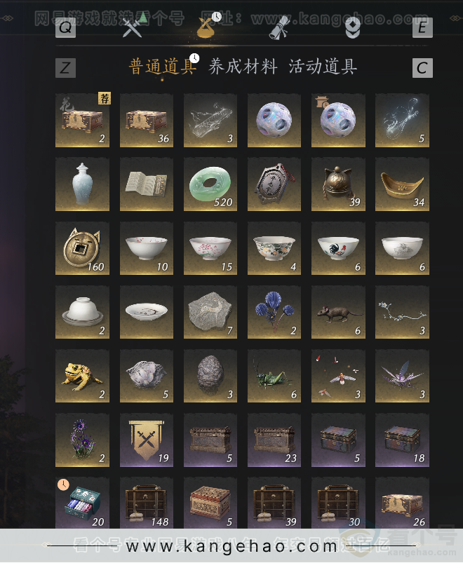 YYS31358燕云十六声账号详情图33