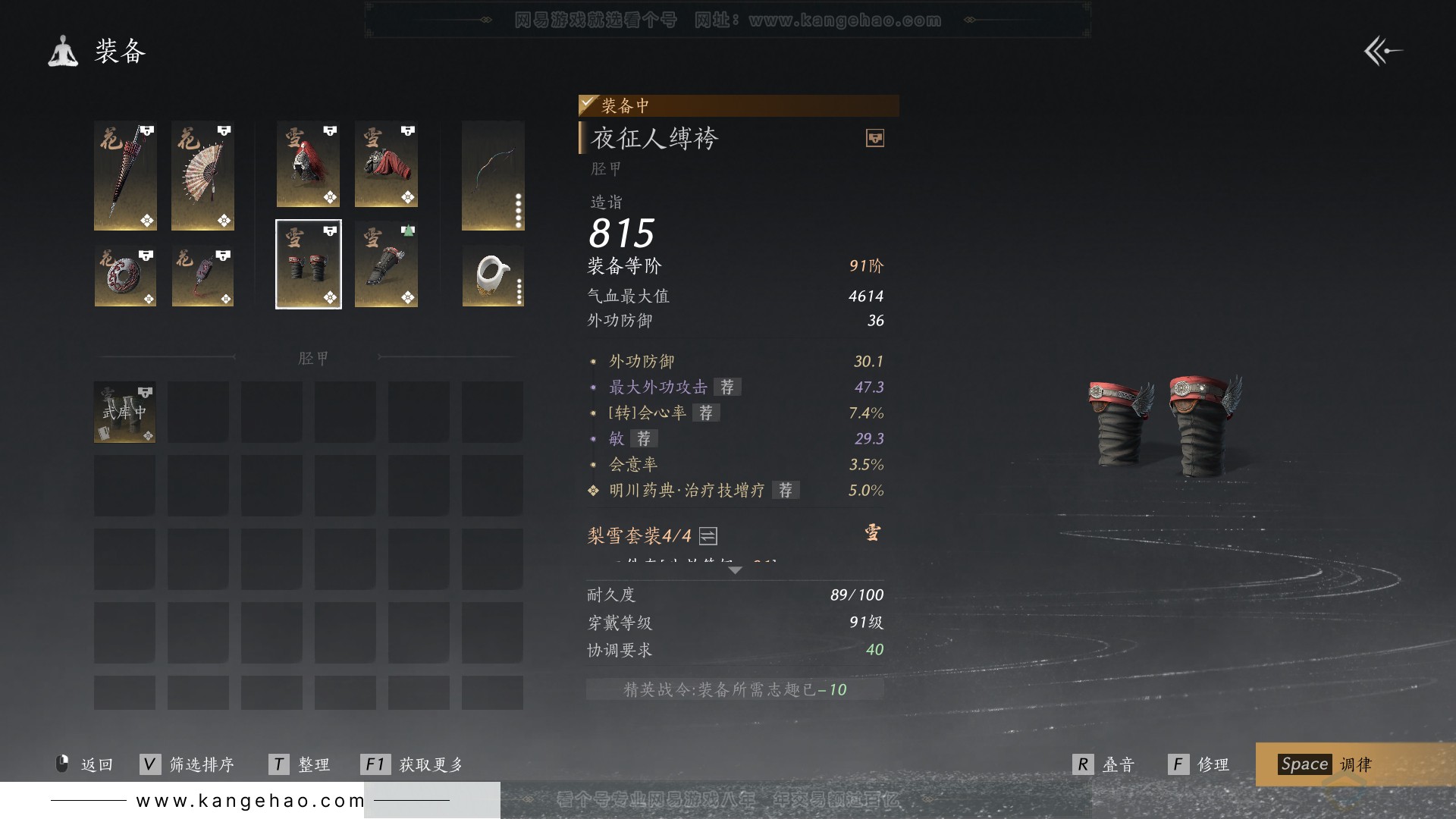 YYS31358燕云十六声账号详情图30