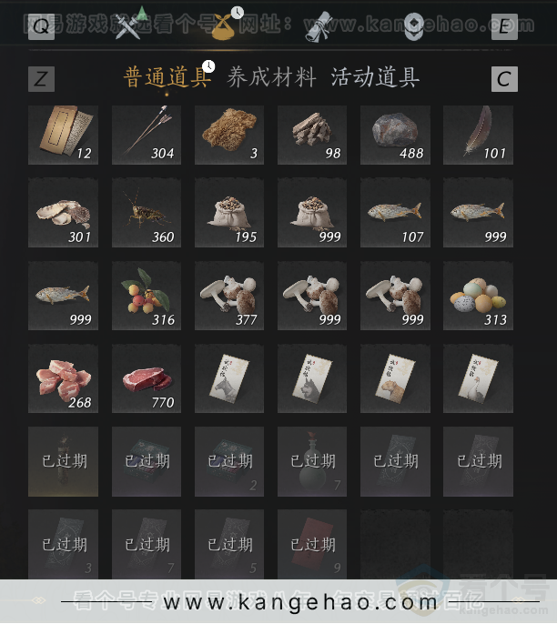 YYS31358燕云十六声账号详情图37