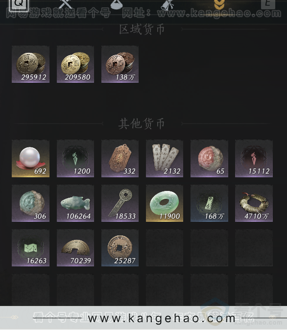 YYS31358燕云十六声账号详情图38