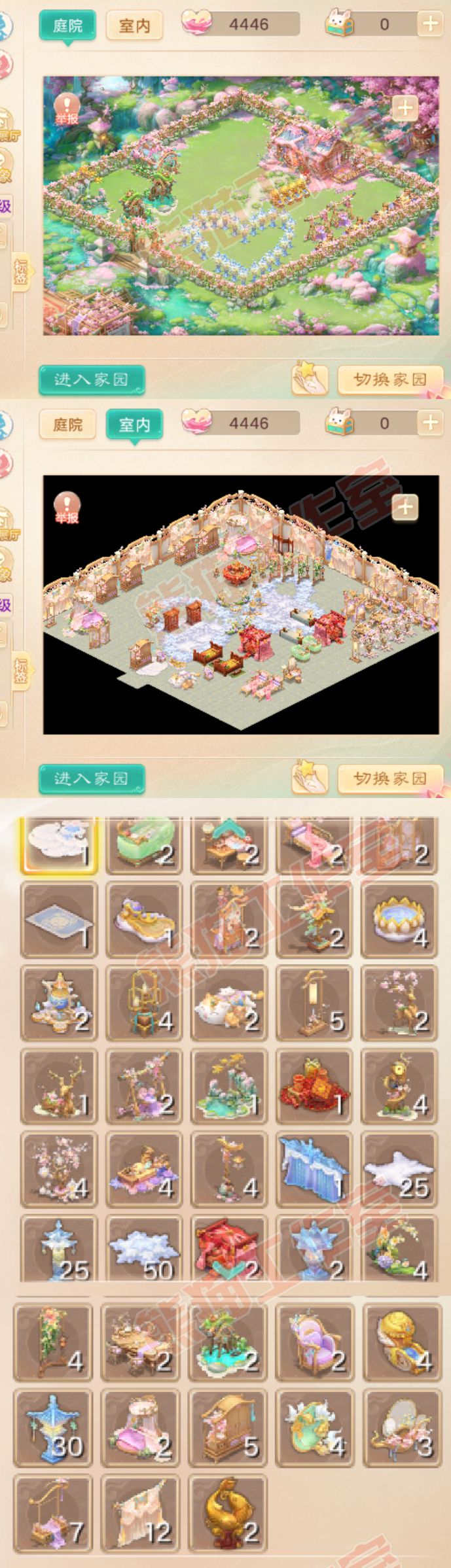 93423大话西游账号详情图10