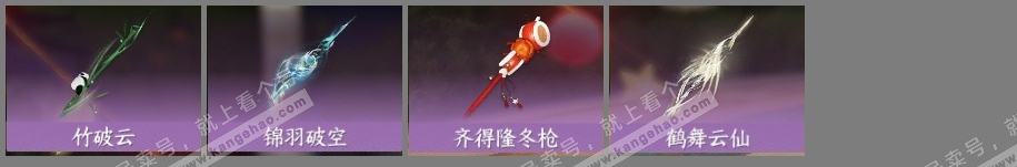 NSH319088逆水寒手游账号详情图8 NSH319088逆水寒手游账号详情图8