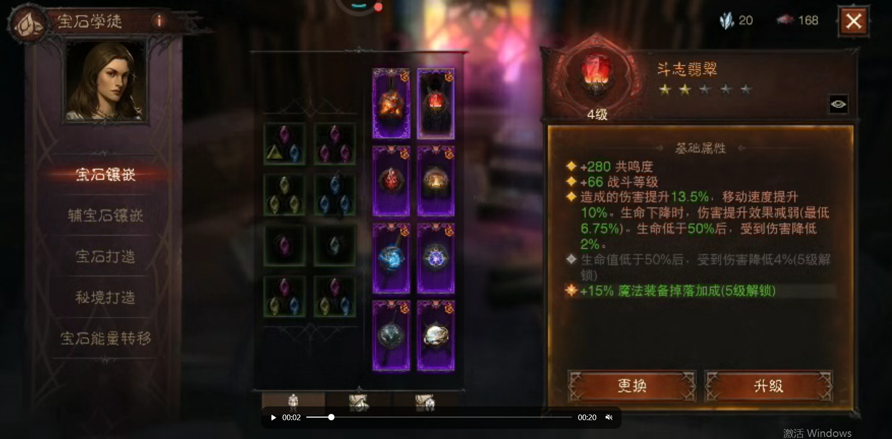 AH22789暗黑不朽账号详情图5 AH22789暗黑不朽账号详情图5