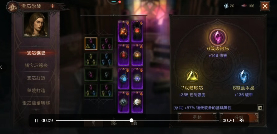 AH22789暗黑不朽账号详情图12 AH22789暗黑不朽账号详情图12
