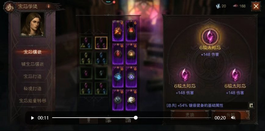 AH22789暗黑不朽账号详情图13 AH22789暗黑不朽账号详情图13