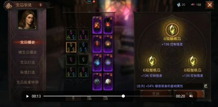 AH22789暗黑不朽账号详情图14 AH22789暗黑不朽账号详情图14