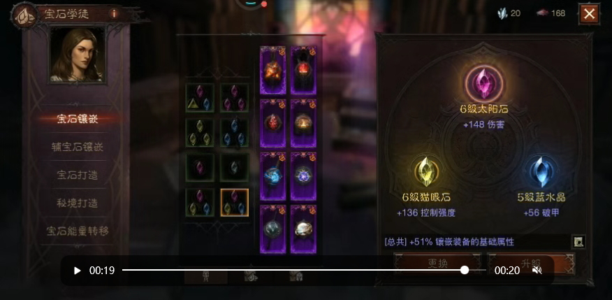 AH22789暗黑不朽账号详情图19 AH22789暗黑不朽账号详情图19