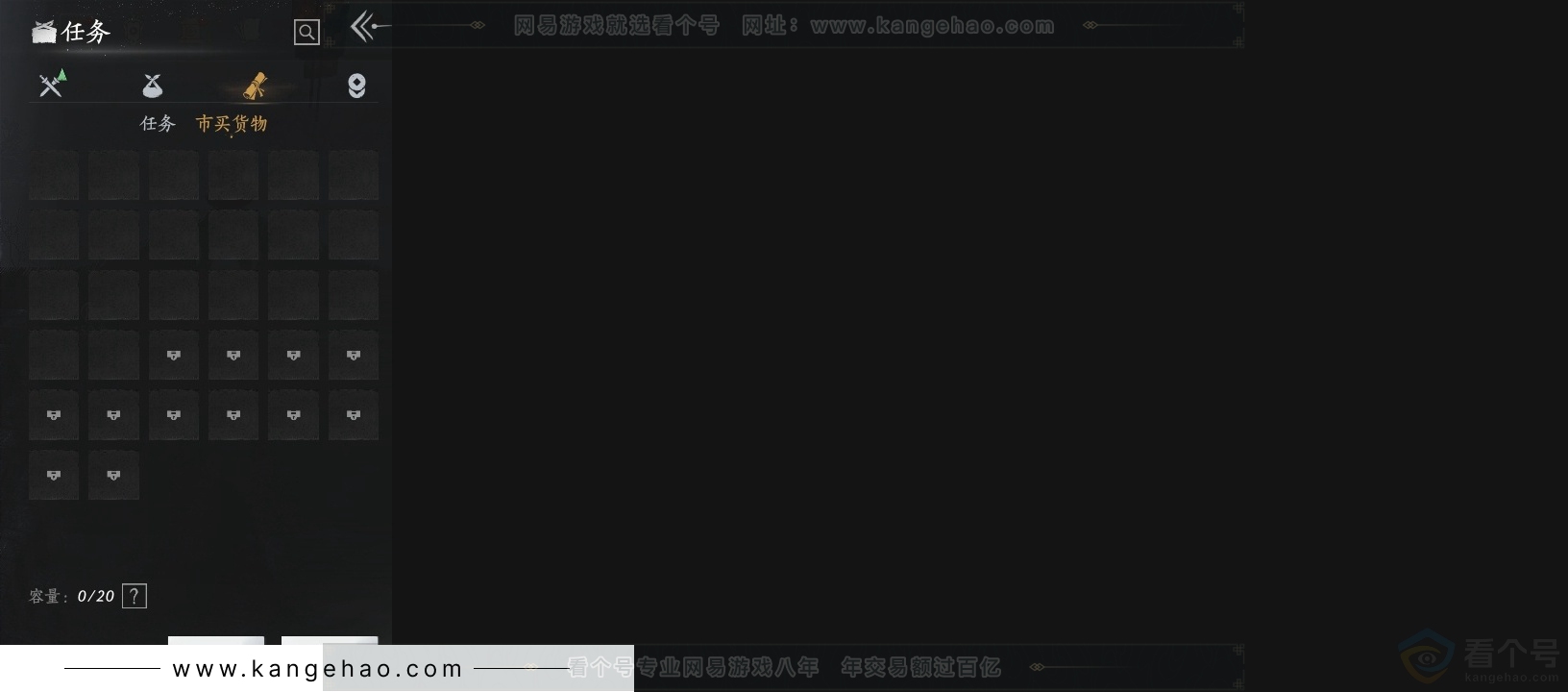 YYS31362燕云十六声账号详情图14