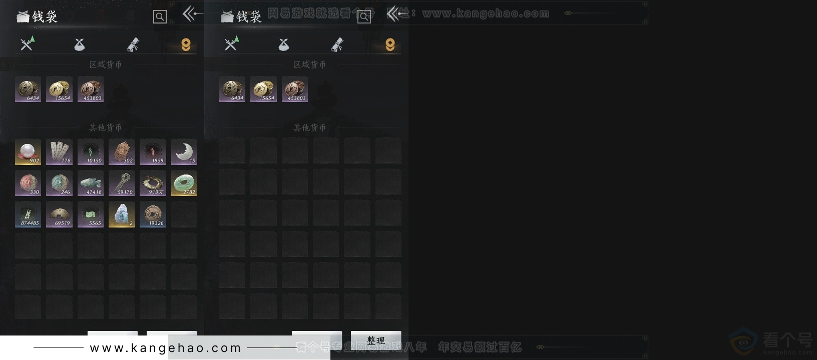 YYS31362燕云十六声账号详情图16