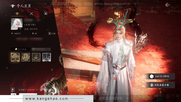 燕云十六声账号官服官服 男角色 角色等级95  2未用音玉 风华值14w 武林造诣2.959鹅 913w宝钱【套装】无间无相-天下白玉京-月中天阙-雪满川-青丘千岁-沧海龙吟-乐神师延-瑞鹤仙-西极坠日-将星入命...