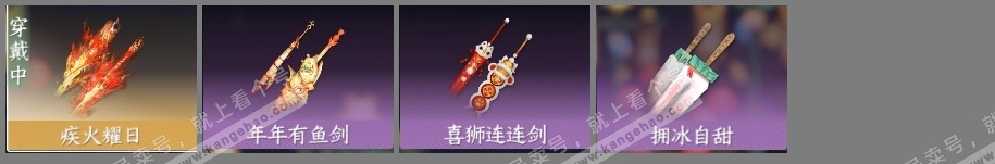 NSH319099逆水寒手游账号详情图5 NSH319099逆水寒手游账号详情图5