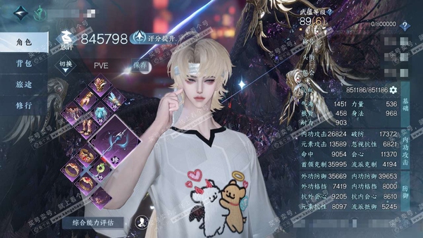 逆水寒手游账号将进酒神龙九现官服神龙九现 男龙吟 评分84w 累充称号秋水不染尘【顶奢】 寰宇流光-冥宙曜火 【神兵】昼宇灵晖进阶-玄龙耀世进阶 衣品71w 国色17w 馆藏98w 44颗已用天赏+2转盘不含顶奢【副本发】...