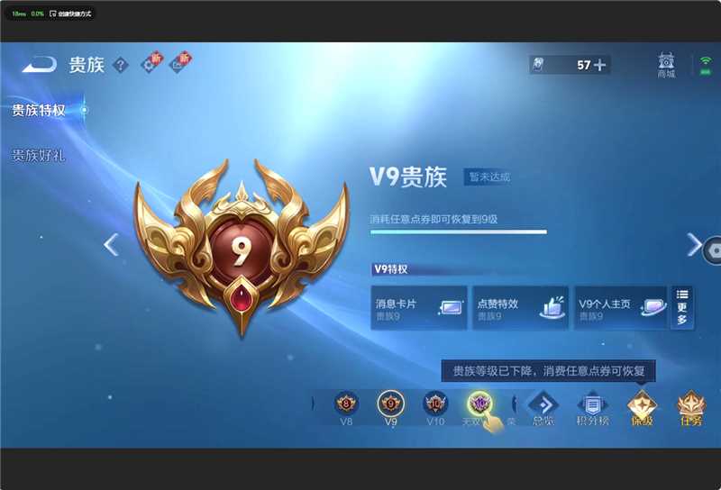 WZ3212468王者荣耀账号详情图18 WZ3212468王者荣耀账号详情图18