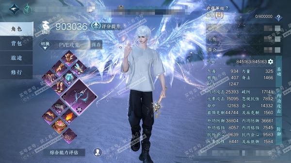 逆水寒手游账号踏北尘瑶光听雪官服瑶光听雪 男龙吟 评分90w 累充称号乘风登玉京 【顶奢】应龙霆霓-流晶昭明-冥宙曜火-沧溟荡流-烛羲神猊 【神兵】昼宇灵晖进阶 铜钱101w 衣品113w 国色6.6w 馆藏249w 80...