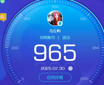 WZ3216386王者荣耀账号详情图2 WZ3216386王者荣耀账号详情图2