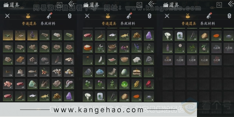 YYS31364燕云十六声账号详情图10 YYS31364燕云十六声账号详情图10