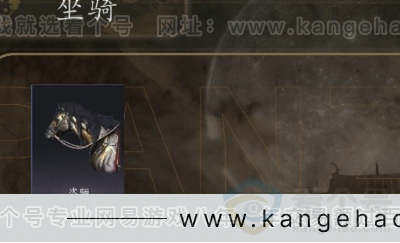 YYS31364燕云十六声账号详情图3 YYS31364燕云十六声账号详情图3