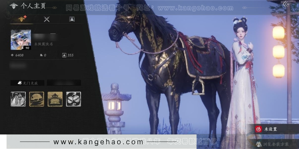 YYS31364燕云十六声账号详情图7 YYS31364燕云十六声账号详情图7