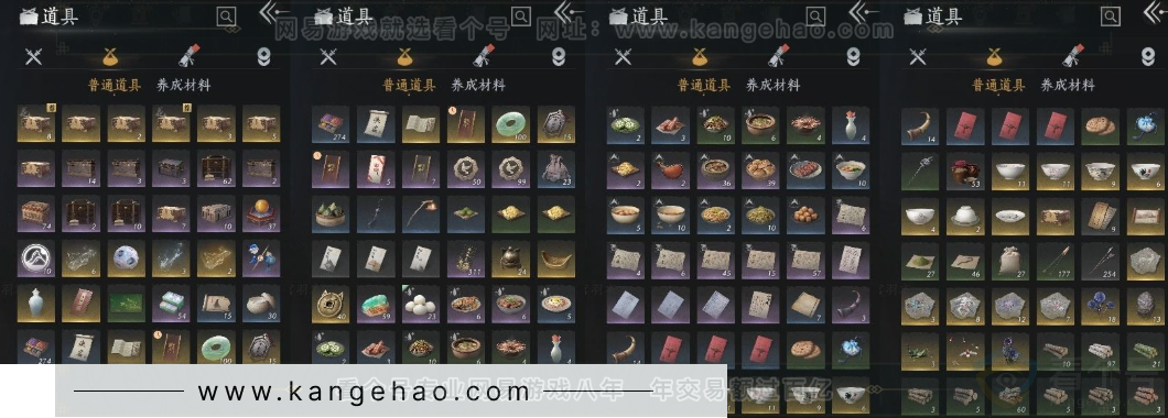 YYS31364燕云十六声账号详情图9 YYS31364燕云十六声账号详情图9