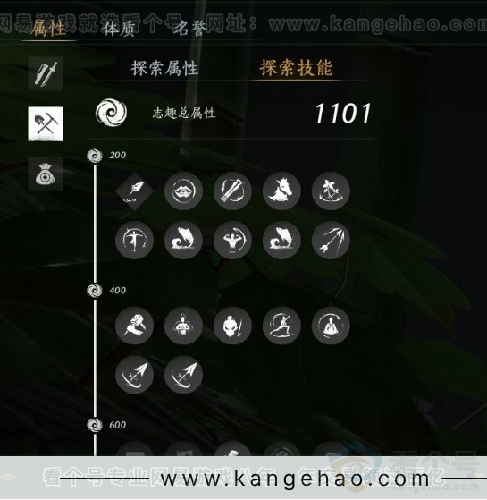 YYS31364燕云十六声账号详情图21 YYS31364燕云十六声账号详情图21